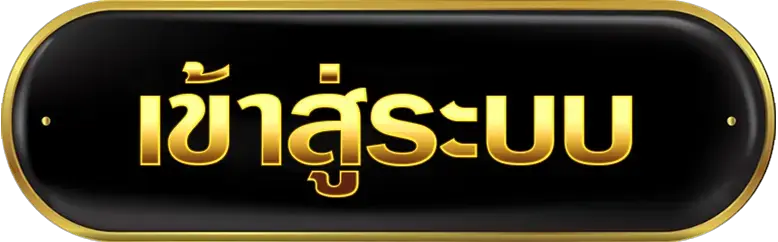MECHAI99 สล็อตออนไลน์ครบวงจร รวมเกมคุณภาพ พร้อมจ่ายจริง